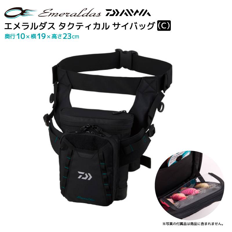 ダイワ エメラルダス タクティカル サイバッグ C 釣り ブラック #3126 ナイロン ターポリン生地 10×19×23cm エギ収納 フィッシング DAIWA