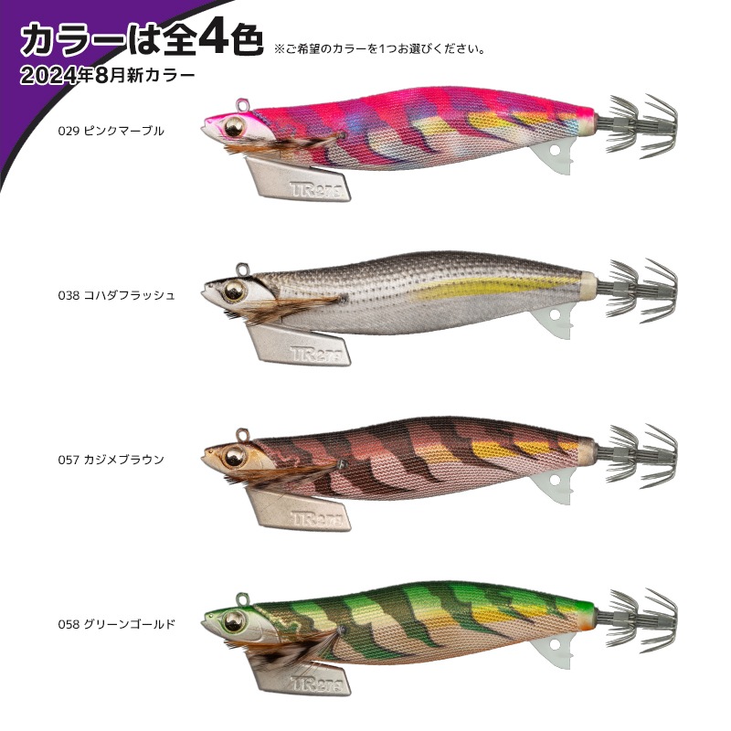 ヤマシタ エギ王 TR 3.0号 釣り 21g／95mm 2024年8月新色 ティップラン