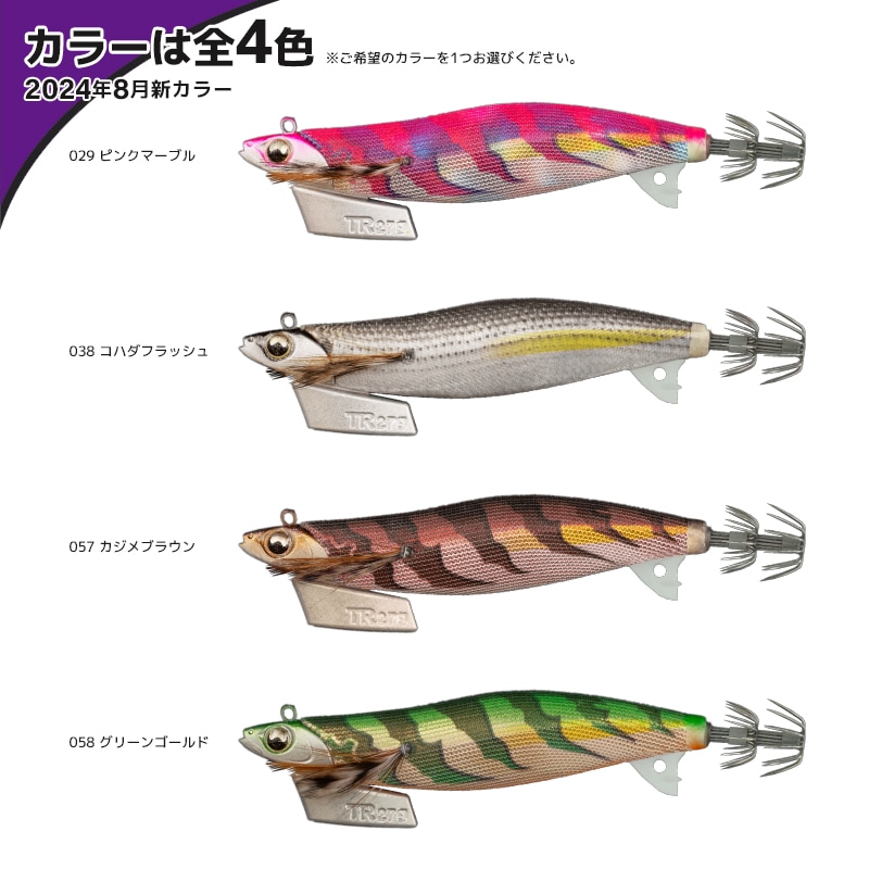 ヤマシタ エギ王 TR 3.0号 釣り 21g／95mm 2024年8月新色 ティップラン