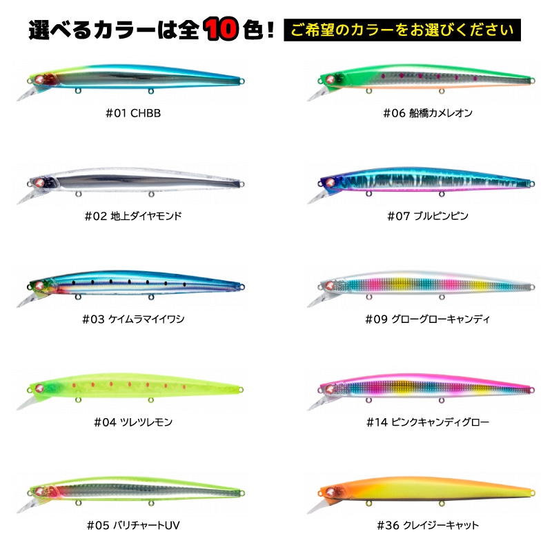 ブローウィン140J 釣り 140mm 26g スタンダードミノー ルアー BlueBlue