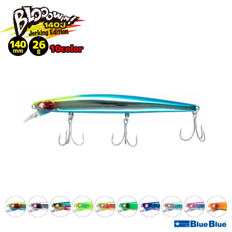ブローウィン140J 釣り 140mm 26g スタンダードミノー ルアー BlueBlue ブルーブルー