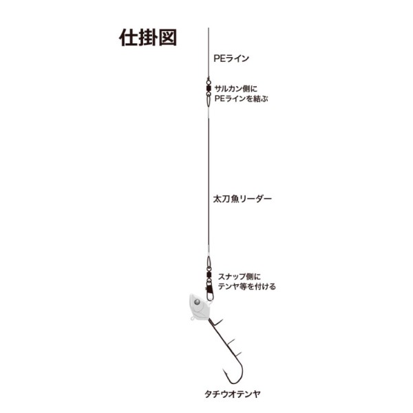 太刀魚ケイムラテンヤHD 80号 釣り ASP109 ヘビーウェイト タチウオ フィッシング プロマリン