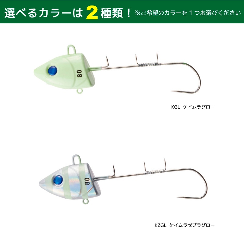 太刀魚ケイムラテンヤHD 80号 釣り ASP109 ヘビーウェイト タチウオ