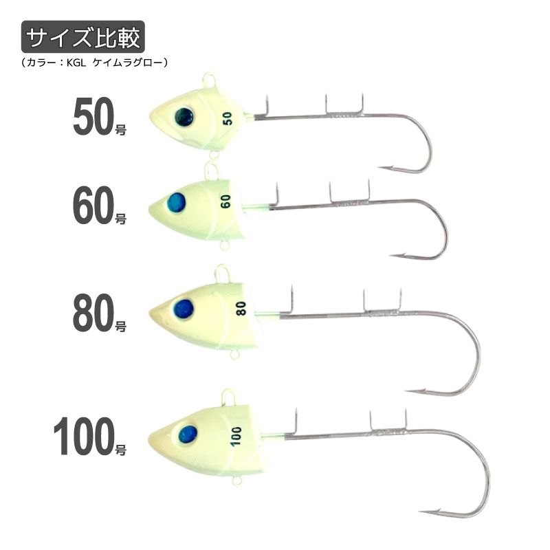 太刀魚ケイムラテンヤHD 80号 釣り ASP109 ヘビーウェイト タチウオ フィッシング プロマリン