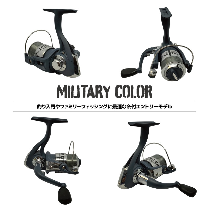 スピニングリール ミリタ 釣り MT2000 ナイロン3号-140m付 フィッシング PRO MARINE  クリアランス価格