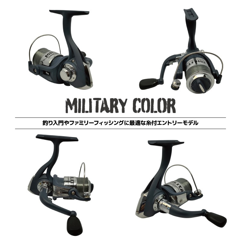 スピニングリール ミリタ 釣り MT2000 ナイロン3号-140m付 フィッシング PRO MARINE アクアビーチセール