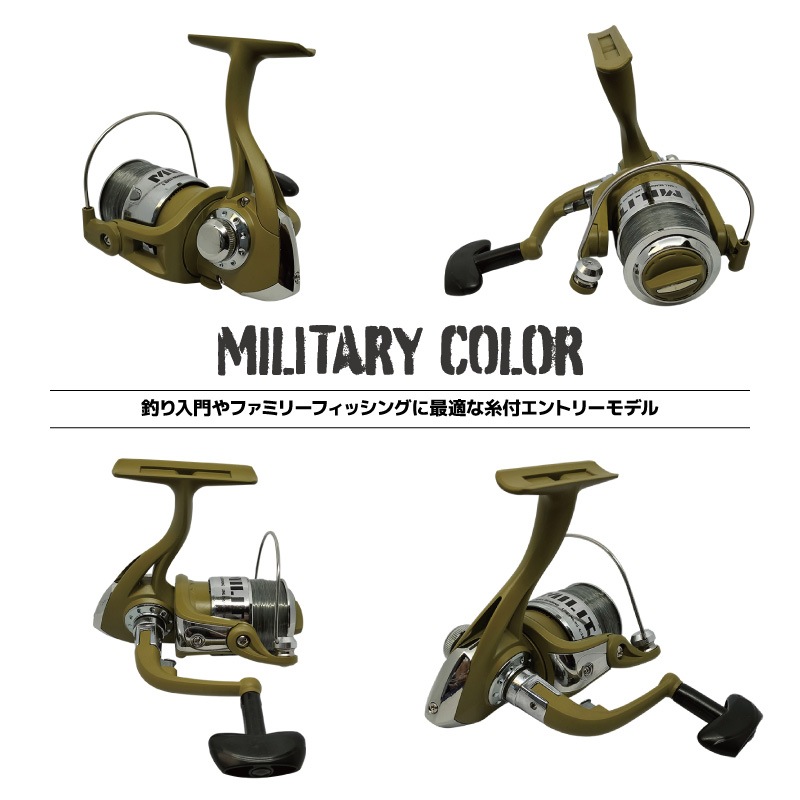 スピニングリール ミリタ 釣り MT3000 ナイロン4号-140m付 フィッシング PRO MARINE アクアビーチセール