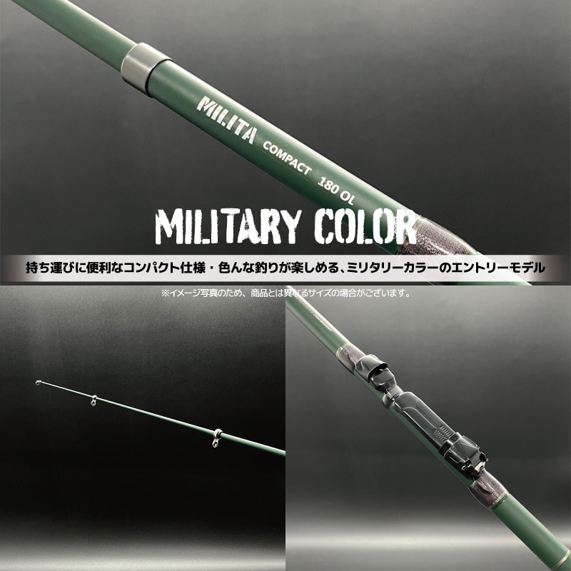 釣り竿 ミリタコンパクト 180 釣り 全長約1.80m フィッシング ロッド