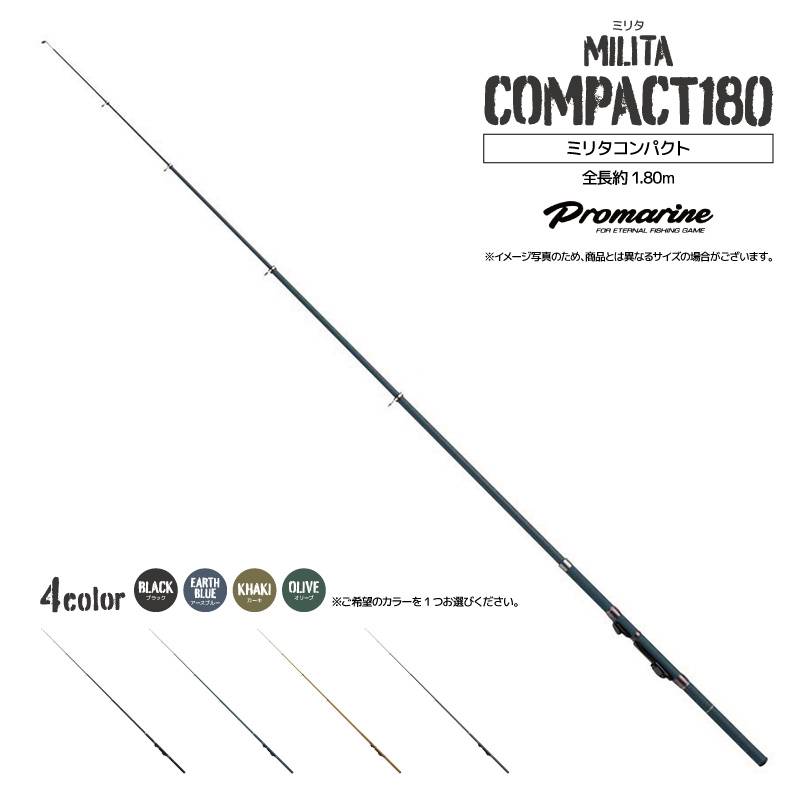 釣り竿 ミリタコンパクト 180 釣り 全長約1.80m フィッシング ロッド PRO MARINE クリアランス価格