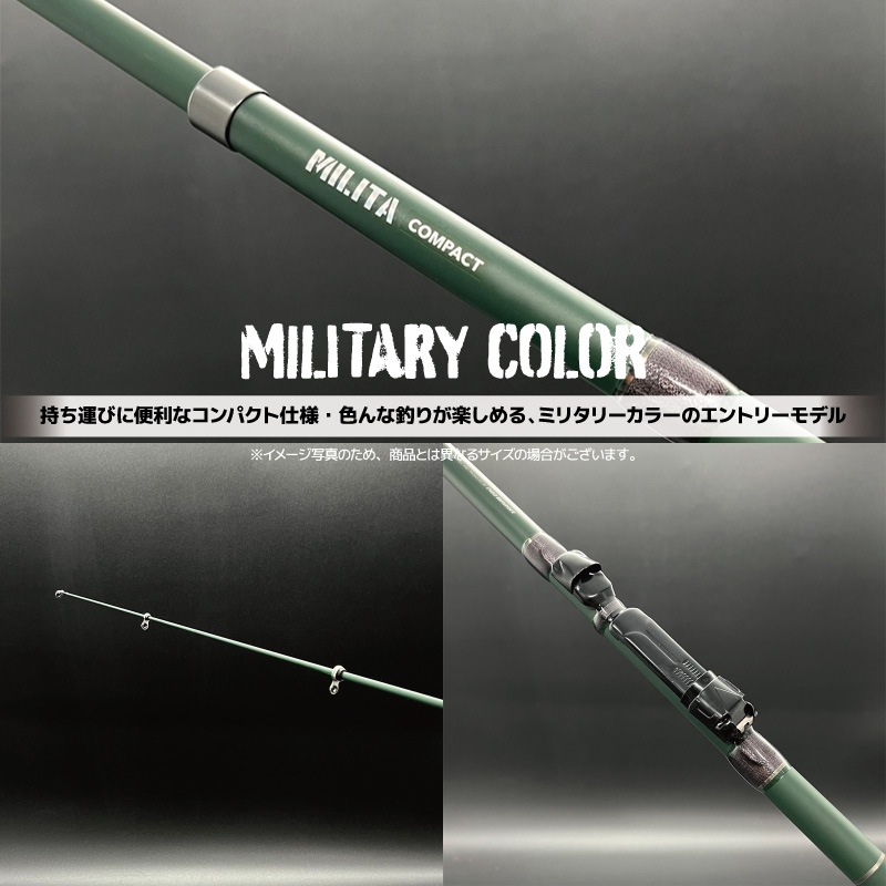 釣り竿 ミリタコンパクト 210 釣り 全長約2.10m フィッシング ロッド PRO MARINE  クリアランス価格