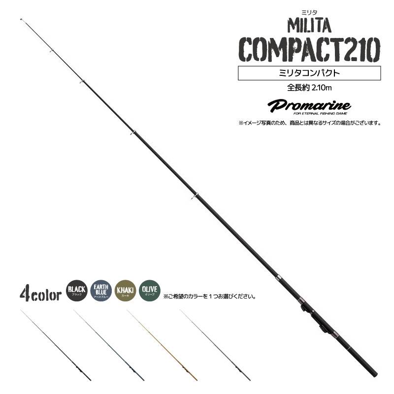 釣り竿 ミリタコンパクト 210 釣り 全長約2.10m フィッシング ロッド PRO MARINE クリアランス価格