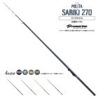 釣り竿 ミリタサビキ 270 釣り 全長約2.70m フィッシング ロッド PRO MARINE  クリアランス価格