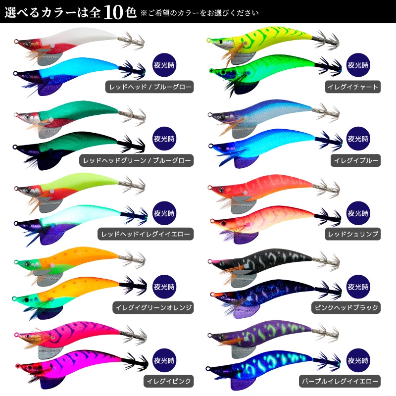 ゲキダキドロッパー2.5号 釣り 10g 餌木 イカ釣り イカメタル エギング フィッシング JACKALL  クリアランス価格