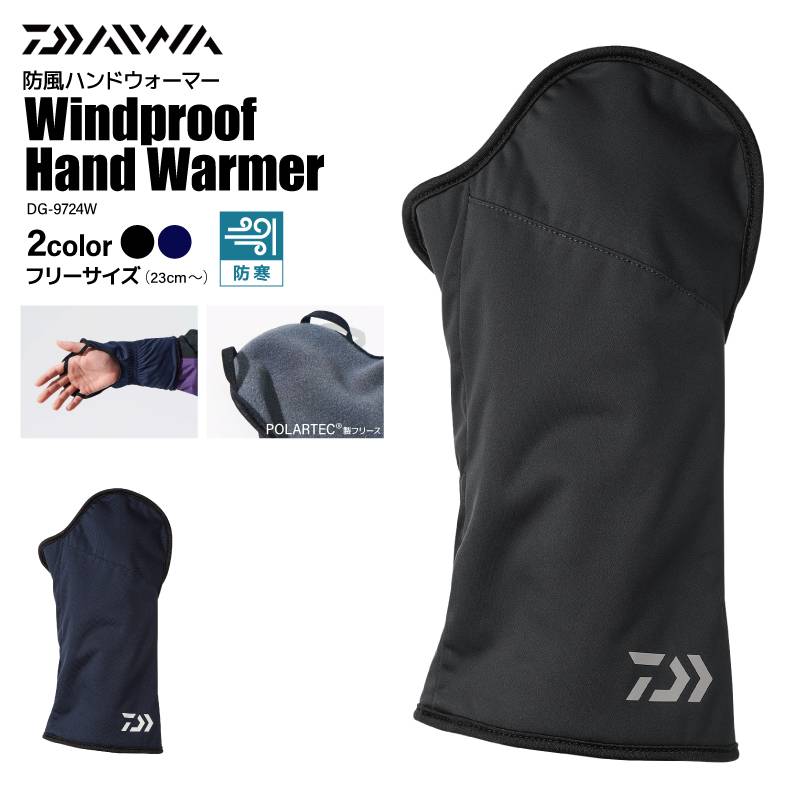 ダイワ 防風ハンドウォーマー POLARTEC R 釣り DG-9724W グローブライド 指なし 手袋 一双 釣り フィッシング グローブ DAIWA アウトドア アクアビーチセール