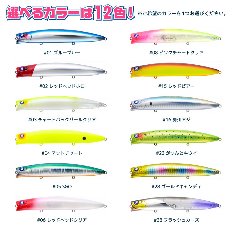 アイザー125F 釣り 125mm 22g シャローランナー ミノー ルアー シーバス スズキ BlueBlue ブルーブルー