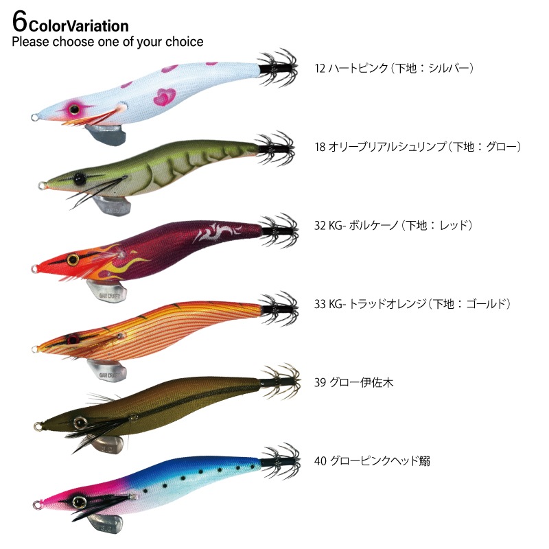 餌木邪 3.0号 釣り 15.5g ロングタイムスローフォール エギング フィッシング ガンクラフト アクアビーチセール