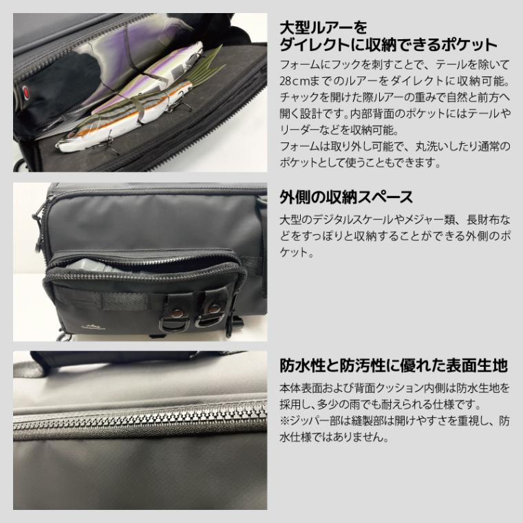 ビッグベイトショルダー バッグ 釣り ブラック 外寸 幅33cm 高さ21cm 奥行20cm バスアングラー シーバス エギング フィッシング ガラパゴス
