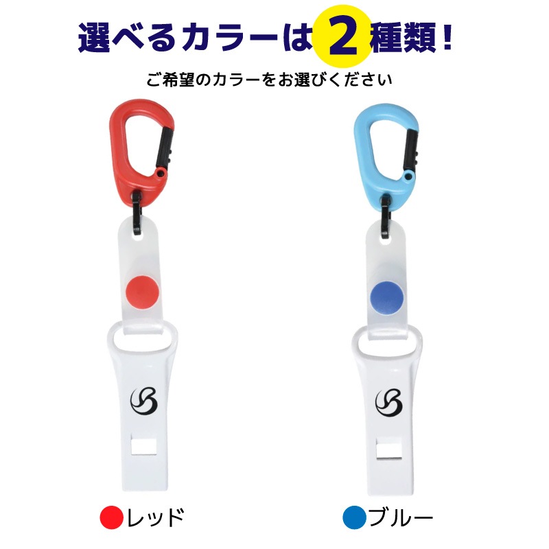 ホイッスル MP-130 釣り 樹脂製 95dB 熊よけ 登山 防災 笛 ベルモント