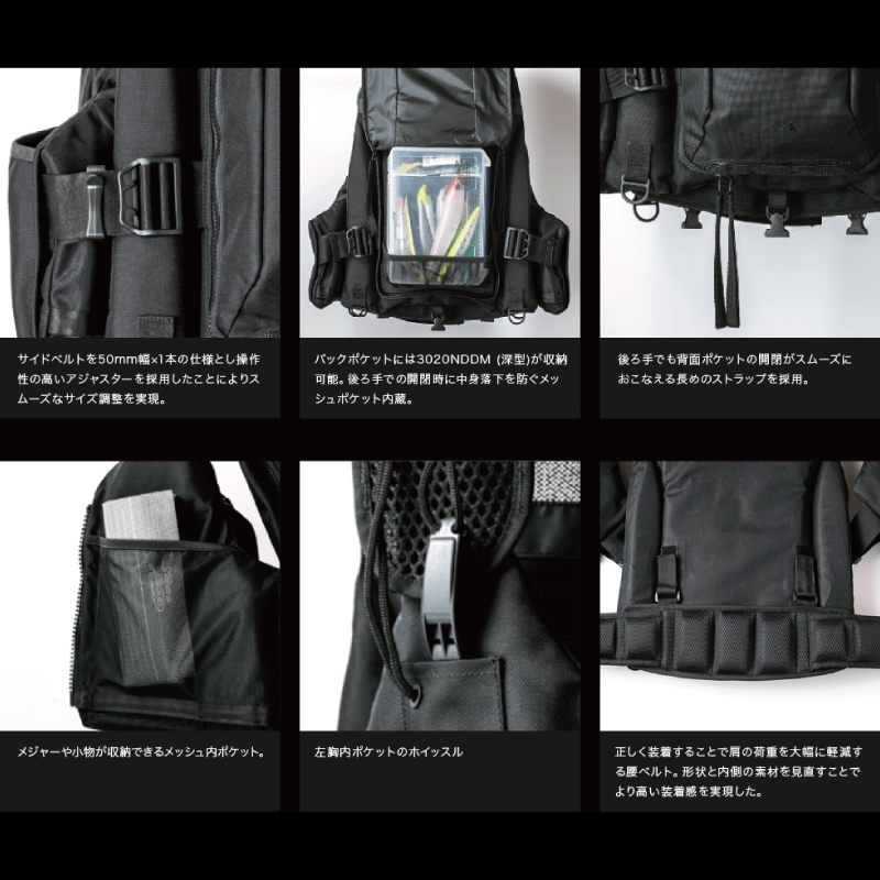 ライフジャケット アングラーズサポートベスト Ver.4 釣り ブラック