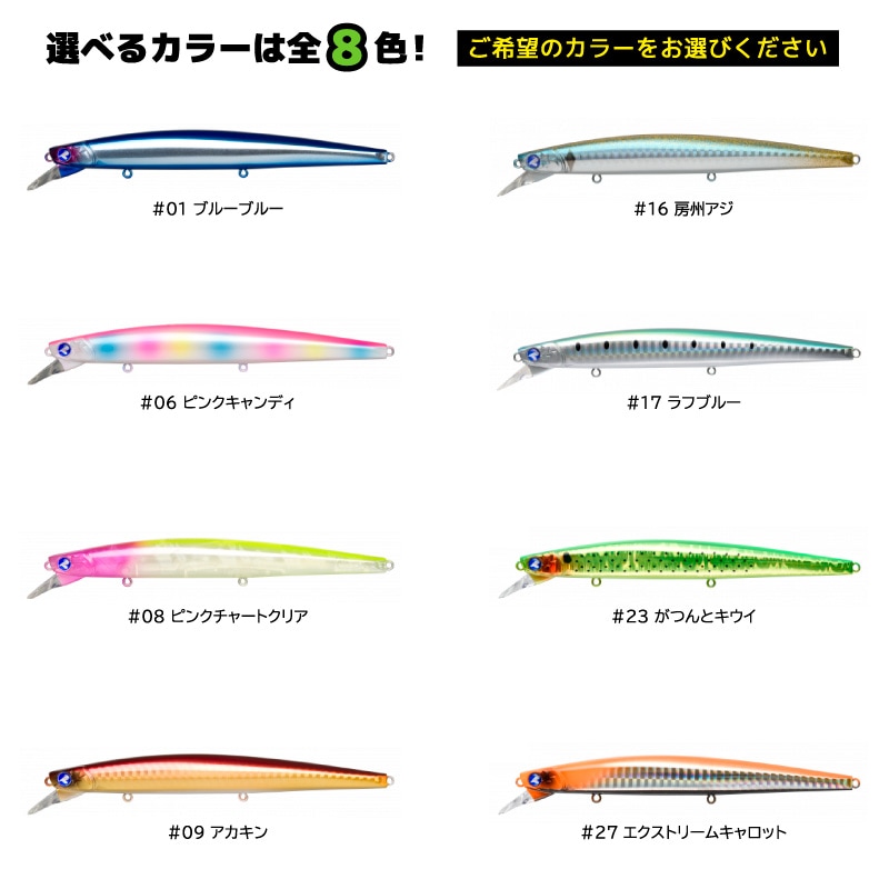 ブローウィン140S 釣り 140mm 23g スタンダードミノー ルアー