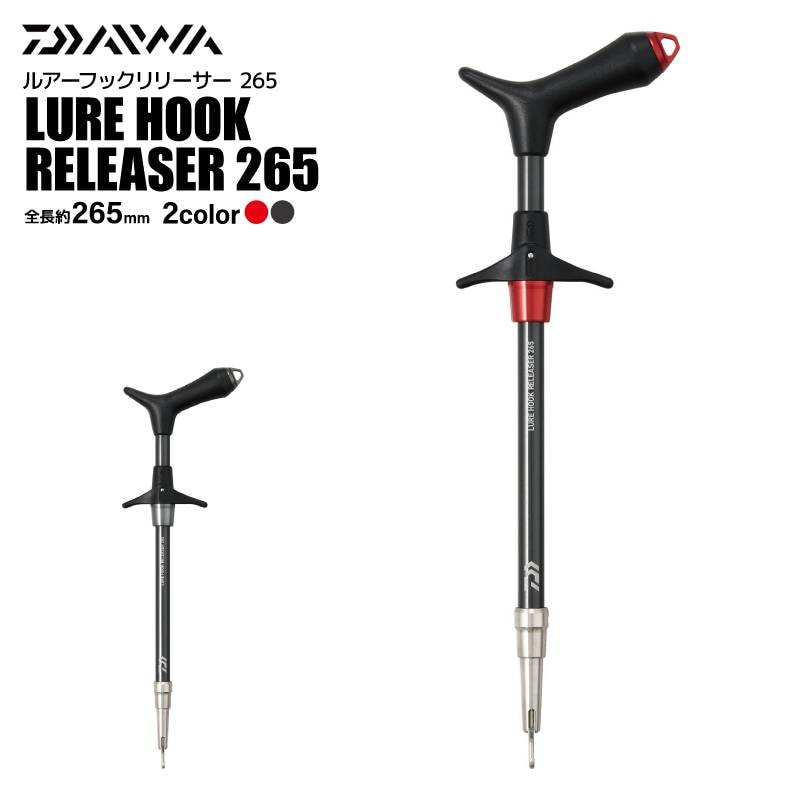 ダイワ ルアー フックリリーサー 265 釣り 針外し グリップ形状 ステンレス フィッシング DAIWAアクアビーチセール