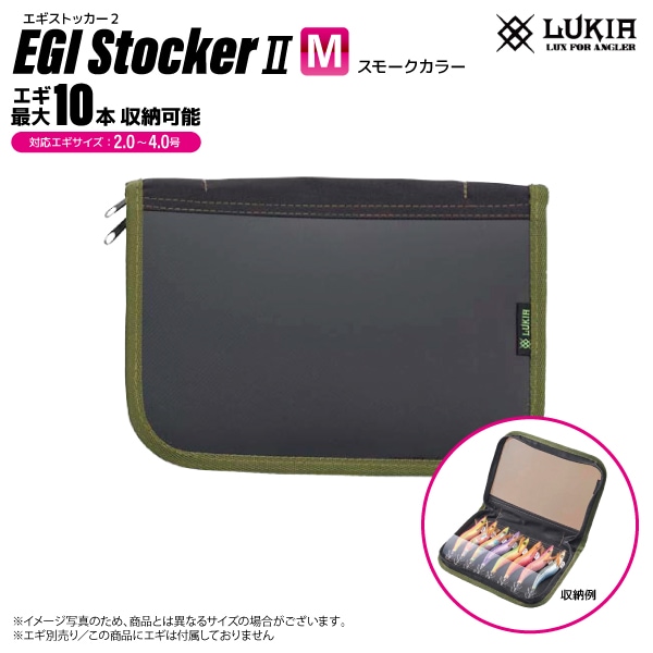 エギストッカー2 Mサイズ 釣り ABK565 24×17cm 2.0～4.0号対応 イカエギ10本収納 スモークカラー エギケース 釣り エギ用収納ケース LUKIA