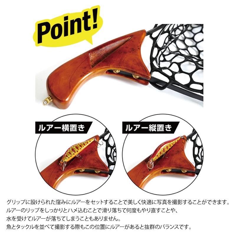 ランディングネットグレイス MYT04 釣り 全長約44cm ネットW200×D300