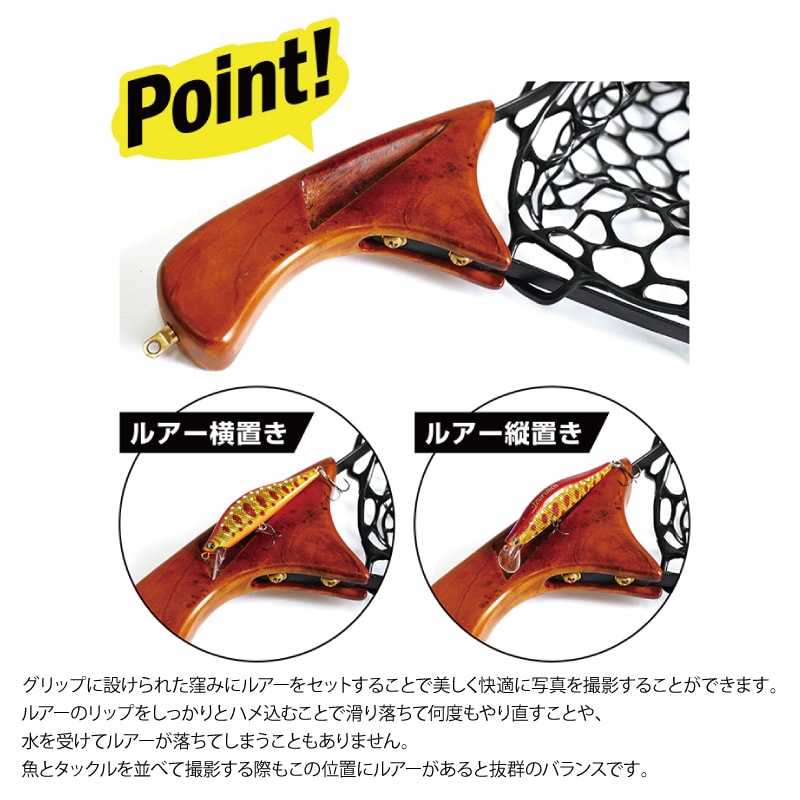 送料無料 いつまで ランディングネットグレイス MYT04 ネットW200 全長約44cm 釣り その他
