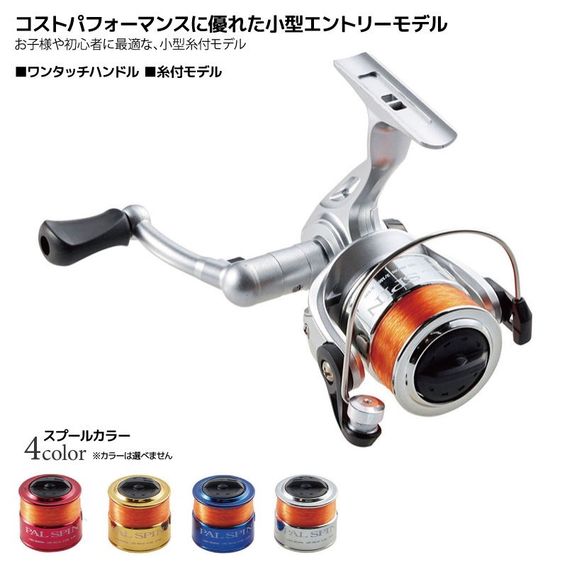 スピニングリール パルスピン 釣り PL600 ナイロン3号-100m付 フィッシング PRO MARINE ※カラーは選べません