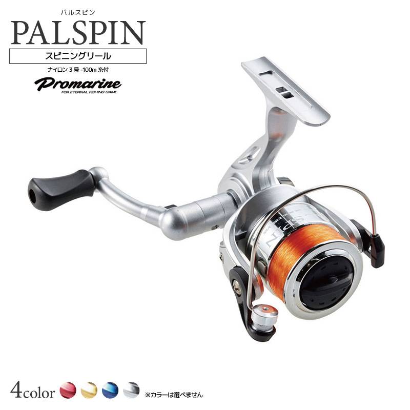 スピニングリール パルスピン 釣り PL600 ナイロン3号-100m付 フィッシング PRO MARINE ※カラーは選べません