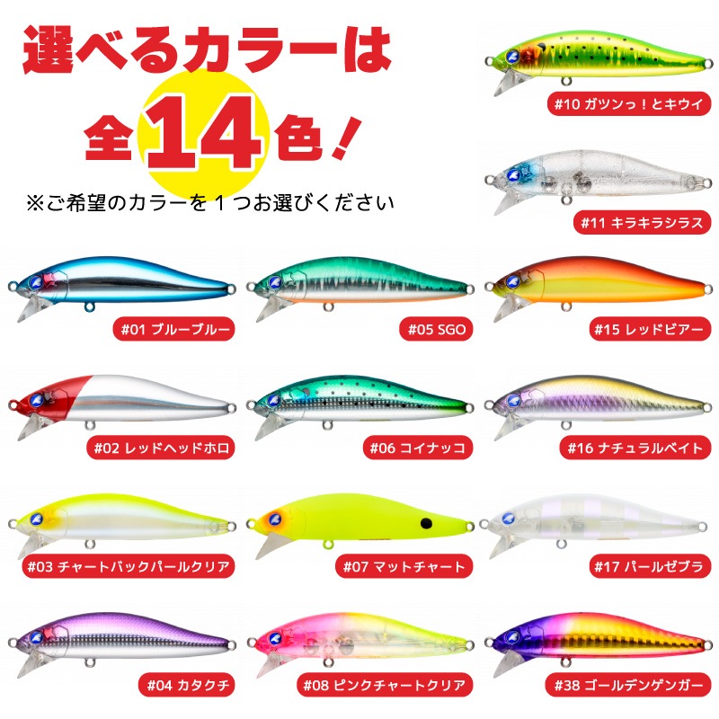 ゼッパー80S 釣り 80mm 10g シンキングミノー ルアー BlueBlue ブルーブルー