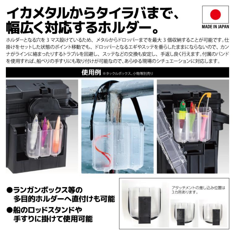 メイホウ スクイッドホルダーBM エギホルダー 釣り W110×D90×H43mm MEIHO スッテ メタル ドロッパー