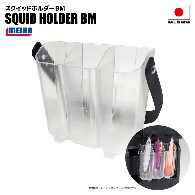 メイホウ スクイッドホルダーBM エギホルダー 釣り W110×D90×H43mm MEIHO スッテ メタル ドロッパー