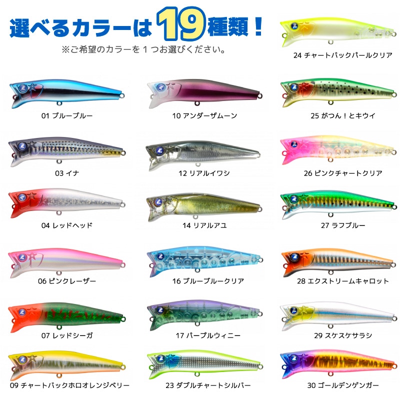 ガボッツ90 釣り 90mm 11g スイミングポッパー ルアー BlueBkue ブルーブルー