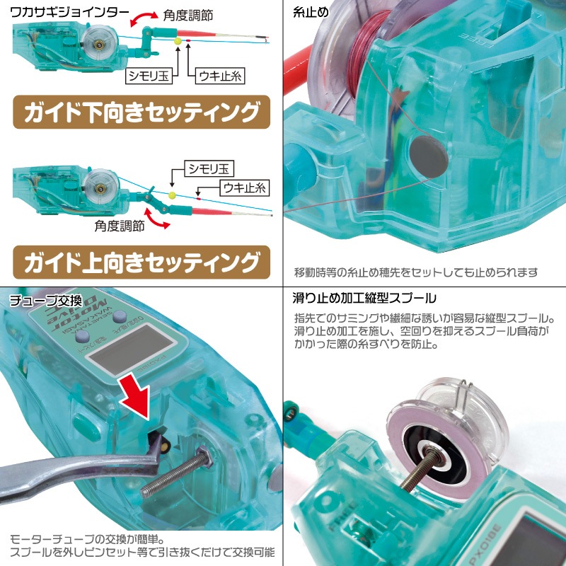 攻棚ワカサギモータードライブEC PX018ELB 釣り アイスレイクブルー ハイパワーモーター搭載 ワカサギ電動リール デジタルカウンター わかさぎ プロックス クリアランス価格