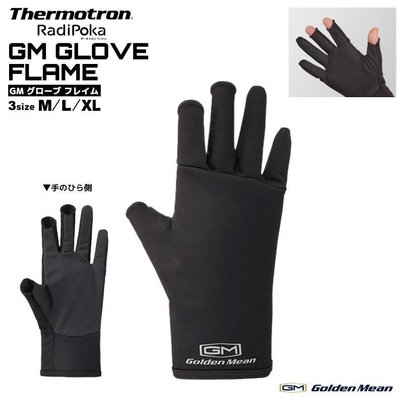 GM グローブ フレイム 釣り 吸光熱変換 遠赤外線放射 サーモトロン ラジポカ フィッシンググローブ 手袋 ゴールデンミーン