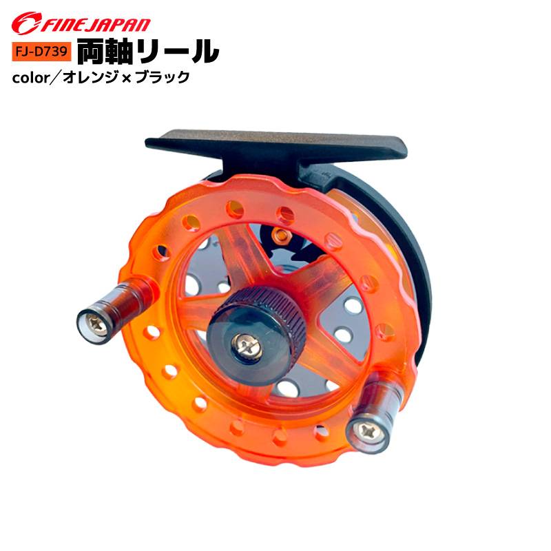 両軸リール 釣り オレンジ×ブラック フィッシング ファインジャパン