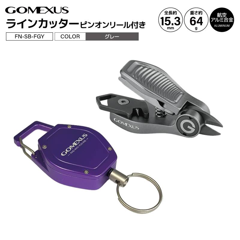 ゴメクサス SHARKBITE 釣り ラインカッターピンオンリール付き グレー FN-SB-FGY GOMEXUS