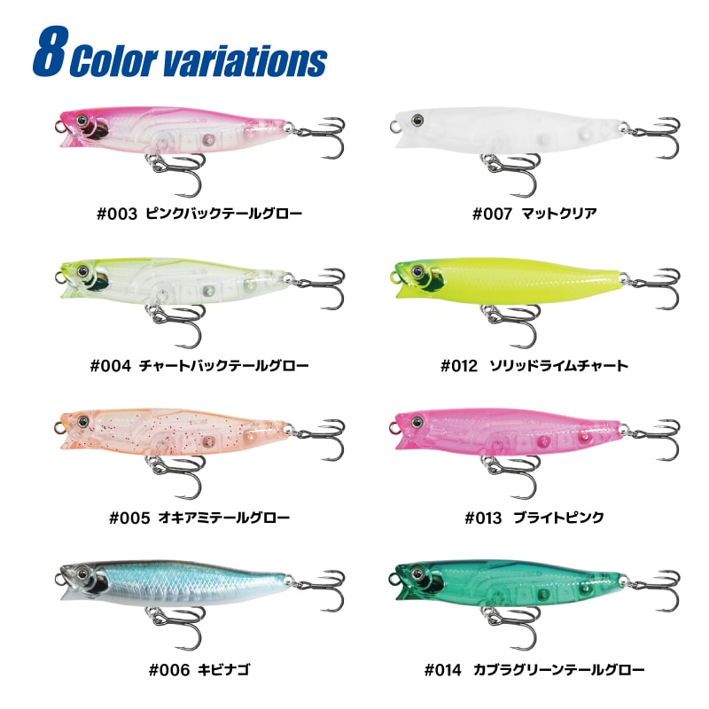 海太郎 アメペン 55 釣り マイクロペンシルポッパー 55mm 2.3g ルアー