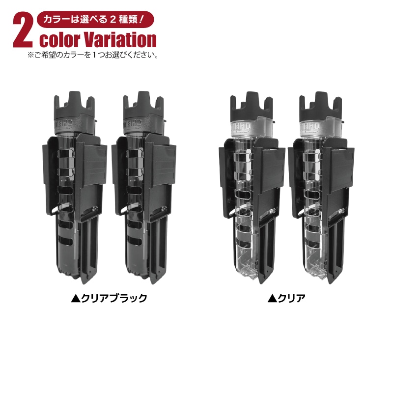 メイホウ ロッドスタンド BM-245 slide 2本セット 74×63×273mm 穴内径35mm ネジ不要 傾斜スライド式 バケットマウス用オプションパーツ 釣り具