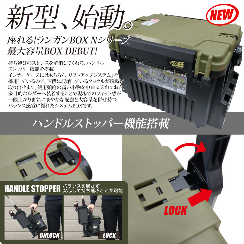 メイホウ ランガンシステムボックス 釣り VS-7095N グリーンツートン ロッドスタンド2本 + オリコンドリンクホルダーBM + 小物ケース VS-320 5点セット MEIHO