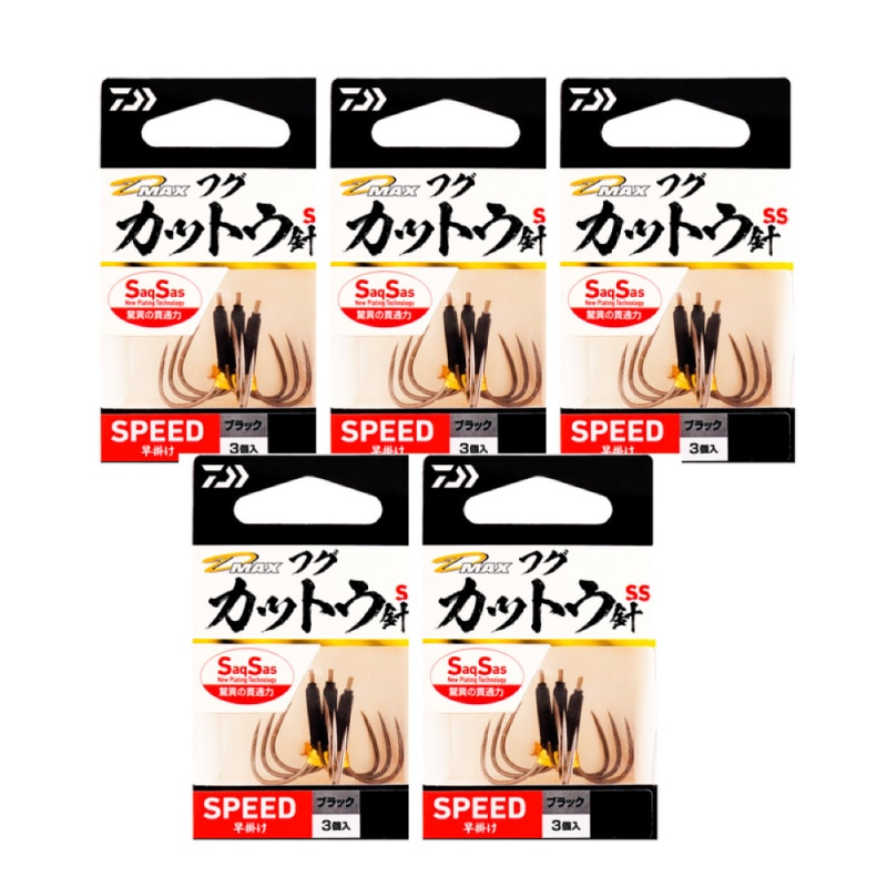 ダイワ D-MAX フグカットウ針SS 3個入×5個 釣り 適合ハリス 4号~12号 仕掛け 針 DAIWA フィッシング