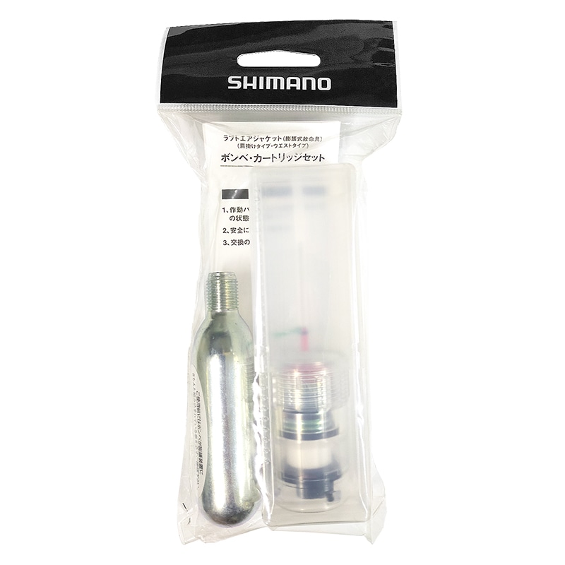シマノ ライフジャケット 交換ボンベ 炭酸ガスボンベ カートリッジセット BP-100A 対応 VF-051K VF-052K 膨張式 SHIMANO 釣り フィッシング