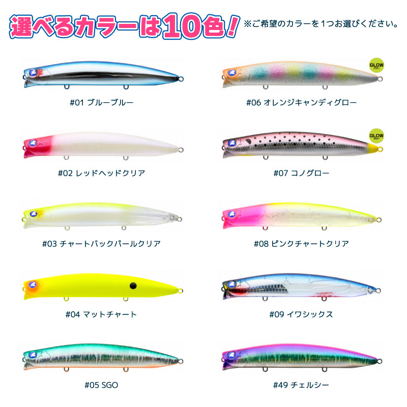 ブルーブルー アイザー160F 160mm 44g シャローランナー 釣り ミノー