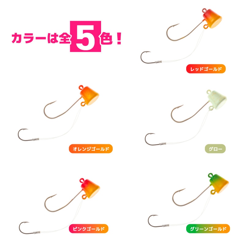 クロスファクター ブレイズテンヤ 12号 5色セット CLA013 マダイ釣り ひとつテンヤ フィッシング