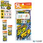 サビキ釣り 仕掛 堤防ライトゲームジグサビキ TKS52 2本鈎×2セット マイクロジギング アジ サバけ 釣り SASAME ササメ