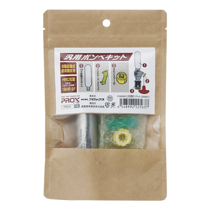 自動膨張式ライフジャケット用 交換用 汎用 ボンベキット P16HR6F HRC社製  プロックスPX284 ダイワDF-2709 DF-2724 DF-2822 DF-2321対応