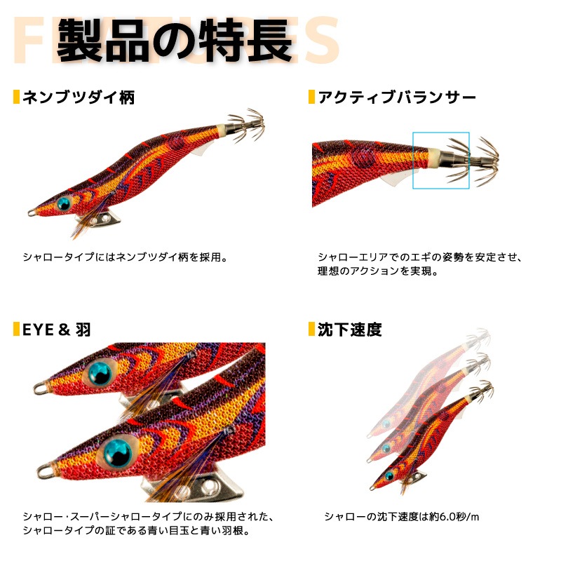 ヤマシタ エギ王 K シャロー 3.5号/20g/105mm スレイカ攻略 餌木 ルアー イカ釣り エギング YAMASHITA