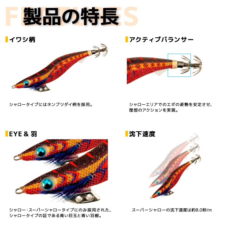 ヤマシタ エギ王 K スーパーシャロー 3.5号/19.5g/105mm スレイカ攻略 餌木 ルアー イカ釣り エギング YAMASHITA