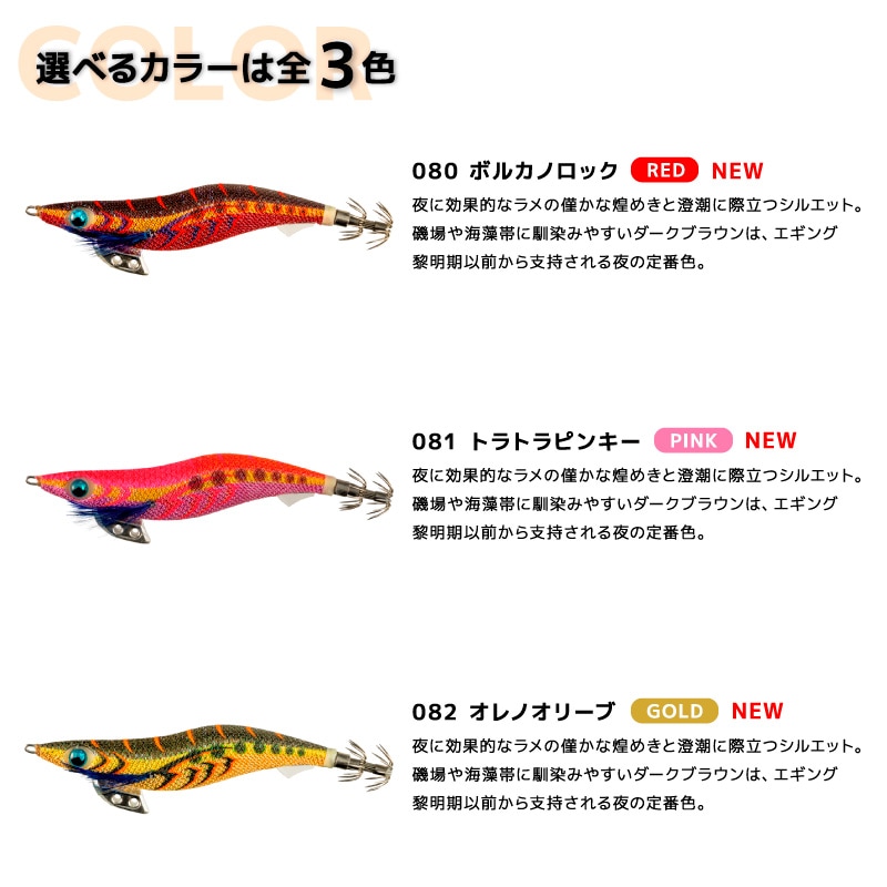 ヤマシタ エギ王 K スーパーシャロー 3.5号／19.5g／105mm スレイカ攻略 餌木 ルアー イカ釣り エギング YAMASHITA